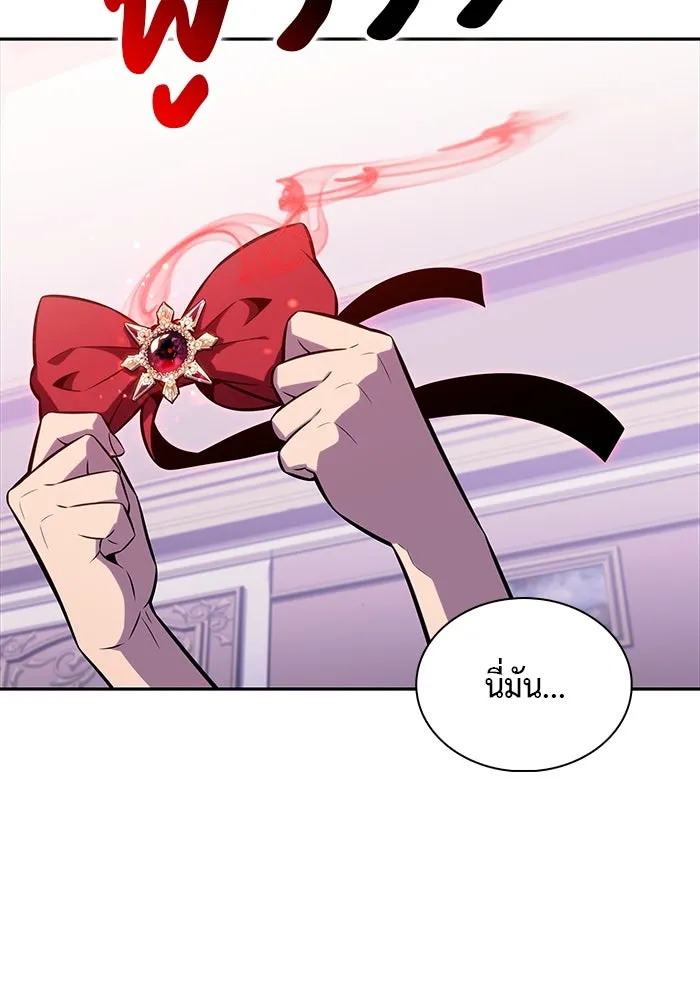 The Regressed Son of a Duke is an Assassin – ลูกชายคนเล็กของดยุกคือมือสังหาร Chap 33 - Next Chap 34