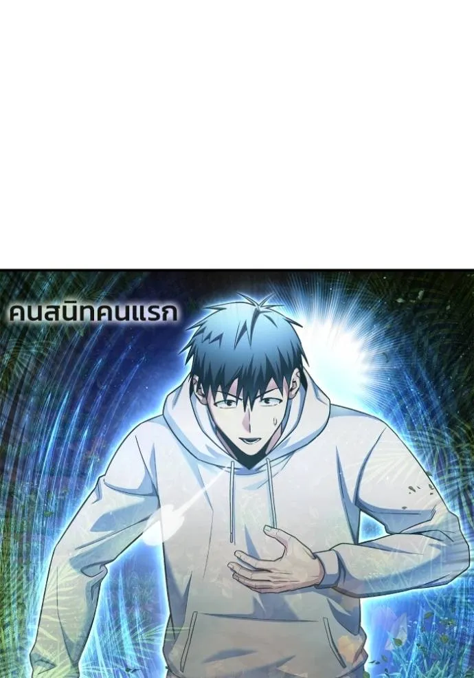 Superhuman Battlefield Chap 131 - Next Chap 132