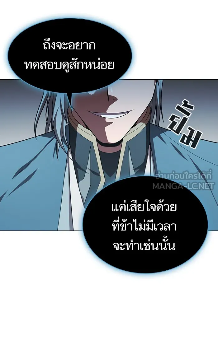 The Tutorial Tower of the Advanced Player – ผู้เล่นขั้นเทพแห่งหอคอยฝึกสอน Chap 100 - Next Chap 101