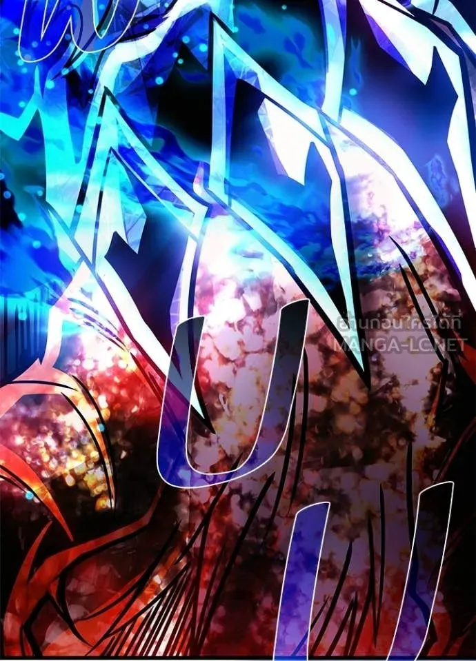 Villain To Kill Chap 208 - Next Chap 209