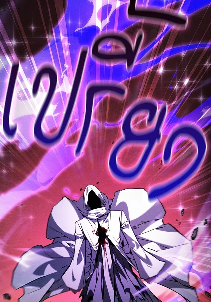 Academy’s Genius Swordmaster – นักดาบอัจฉริยะจากอะคาเดมี Chap 126 - Next Chap 127