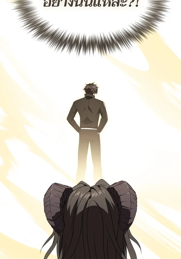 The Tutorial Tower of the Advanced Player – ผู้เล่นขั้นเทพแห่งหอคอยฝึกสอน Chap 213 - Next Chap 214