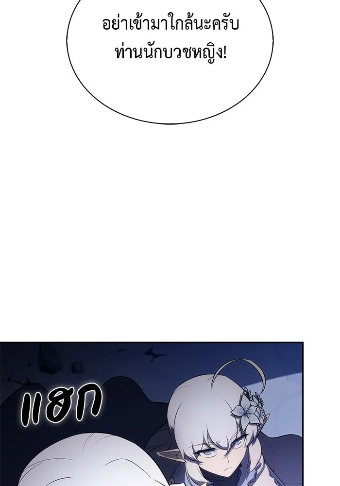 The Regressed Son of a Duke is an Assassin – ลูกชายคนเล็กของดยุกคือมือสังหาร Chap 99 - Next Chap 100