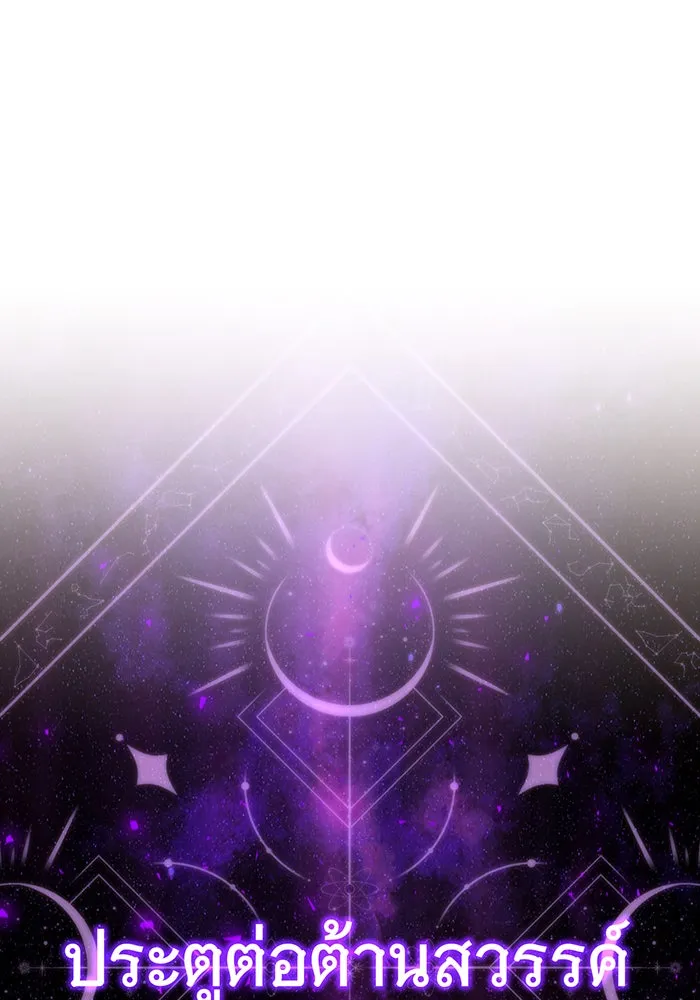 The Dark Magician Transmigrates After 66666 Years – จอมเวทเกิดใหม่ในรอบ 66666 ปี Chap 110 - Next Chap 111