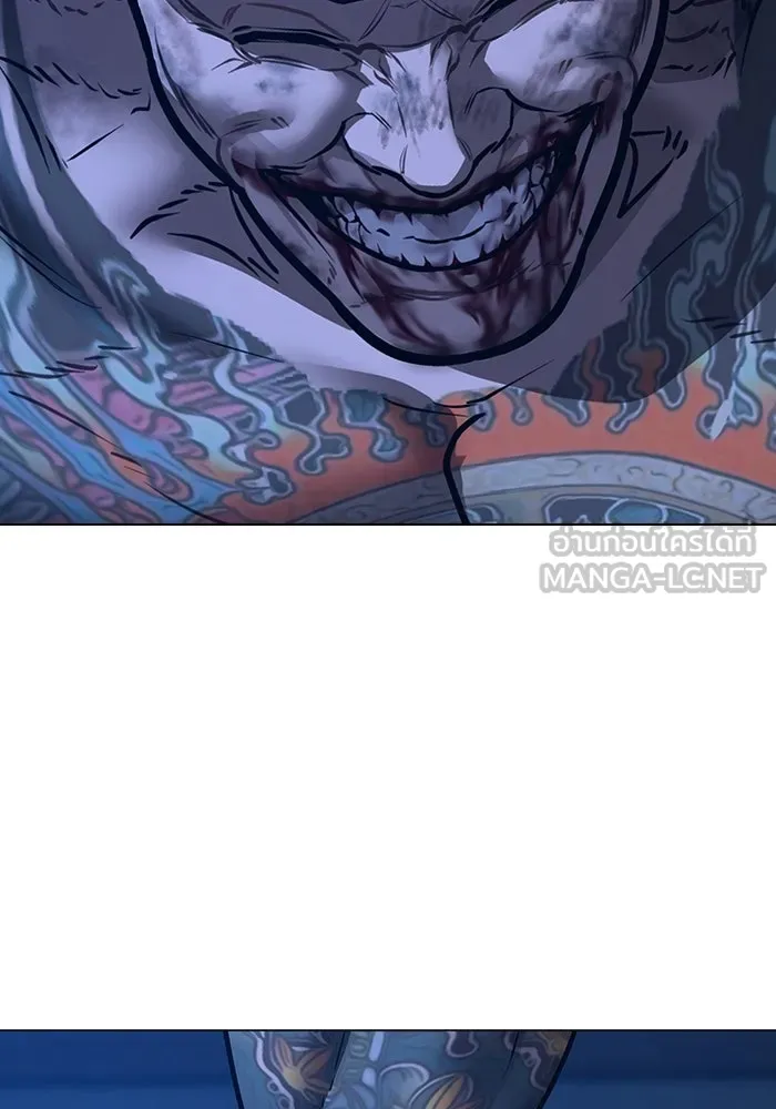 Reality Quest Chap 165 - Next Chap 166