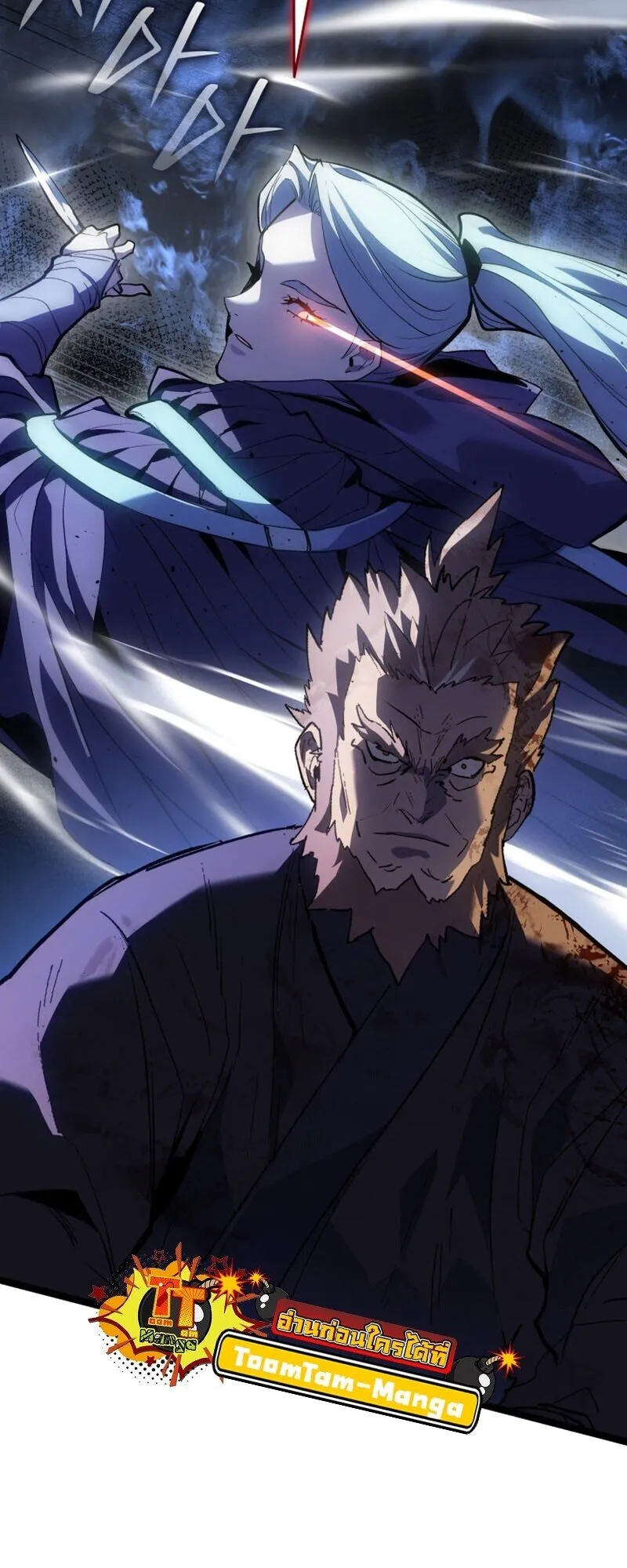 Reaper of the Drifting Moon Chap 106 - Next Chap 107