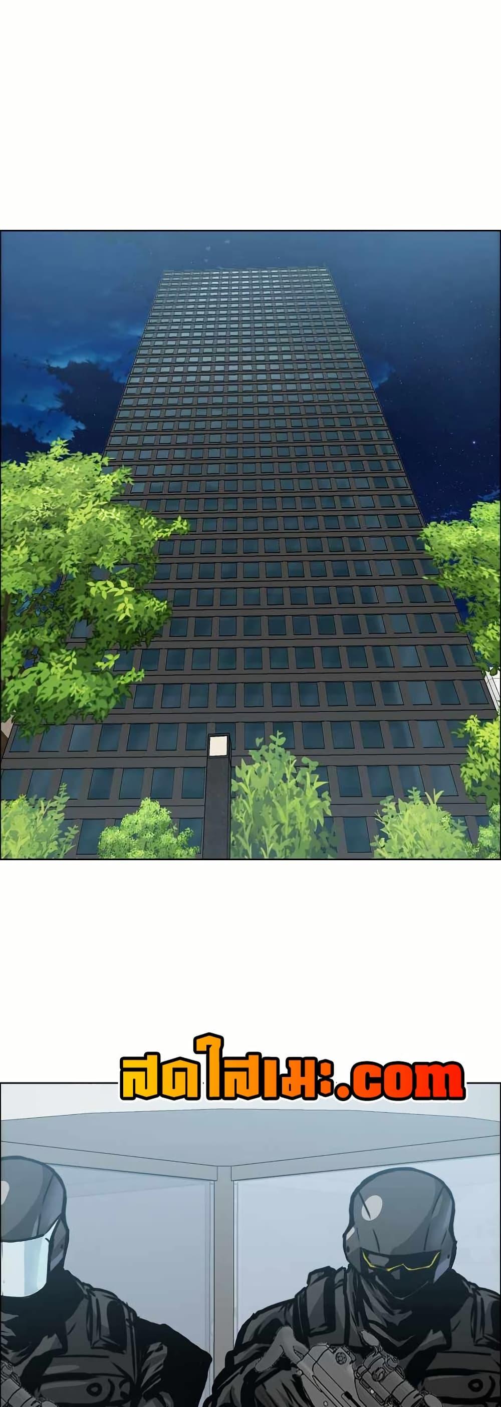 Boss in School Chap 139 - Next Chap 140