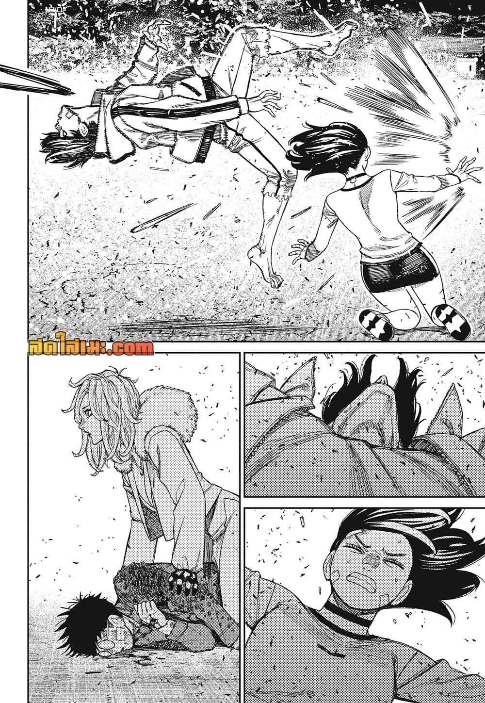 DANDADAN Chap 244 - Next Chap 245