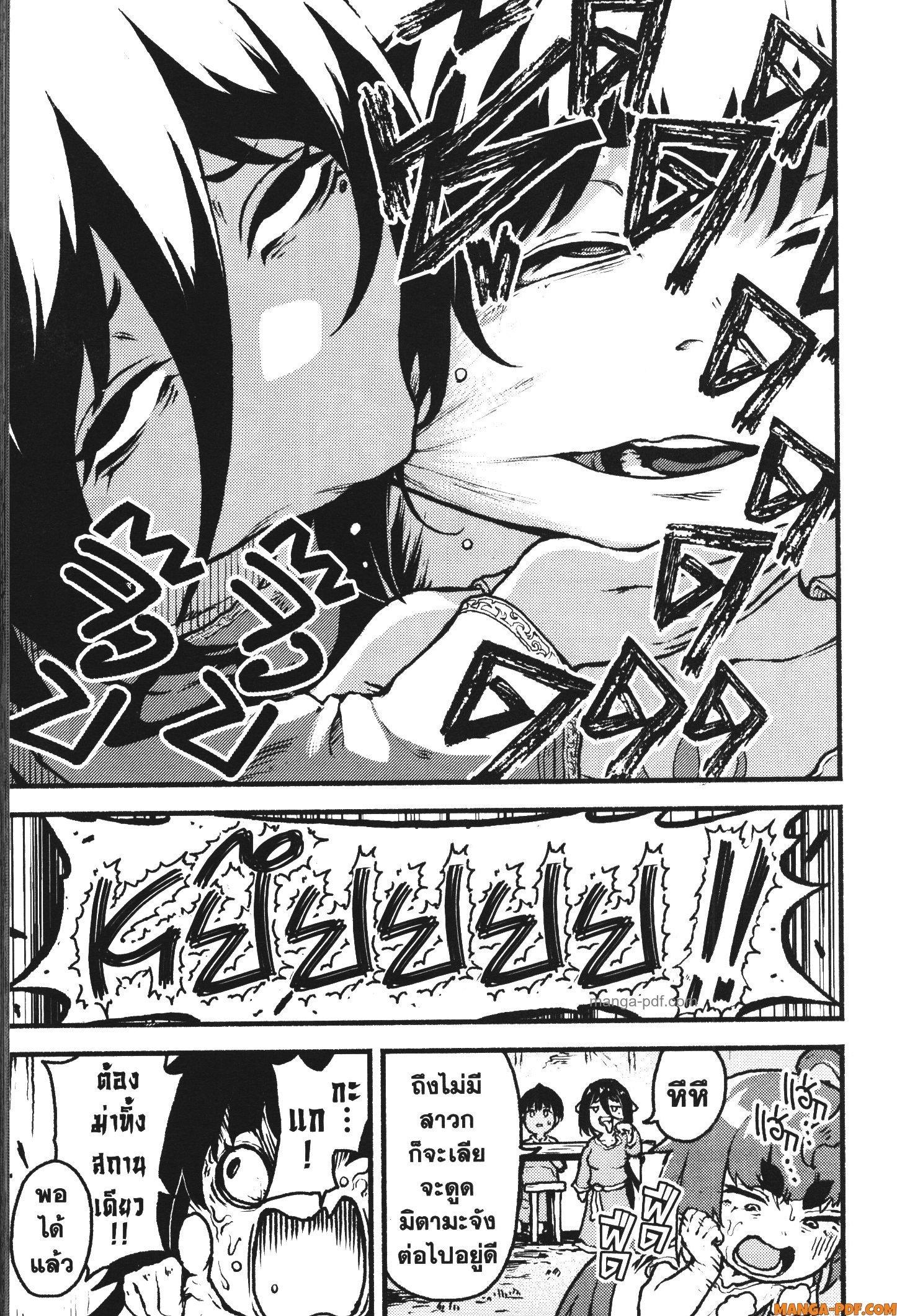 Kaminaki Sekai no Kamisama Katsudou – โลกนี้ โลกหน้า ข้าก็เป็นพระเจ้า Chap 38 - Next Chap 39