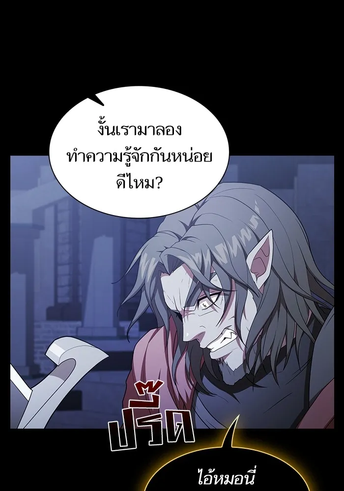 The Tutorial Tower of the Advanced Player – ผู้เล่นขั้นเทพแห่งหอคอยฝึกสอน Chap 162 - Next Chap 163