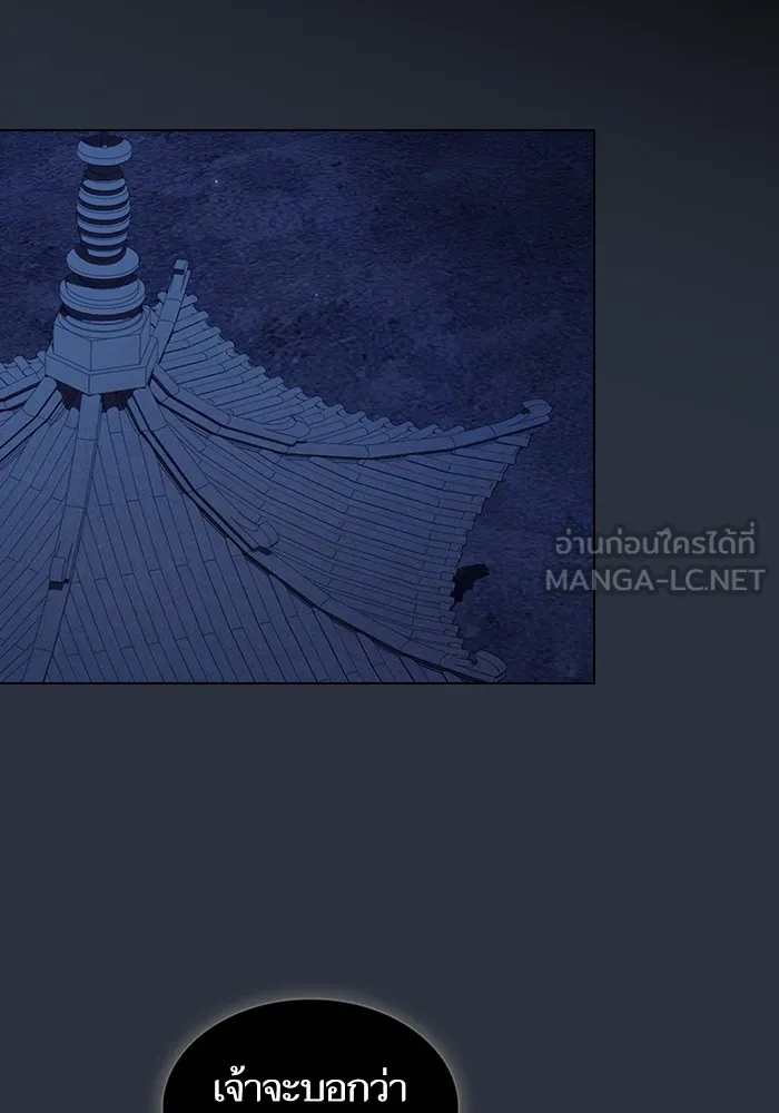 The Tutorial Tower of the Advanced Player – ผู้เล่นขั้นเทพแห่งหอคอยฝึกสอน Chap 139 - Next Chap 140