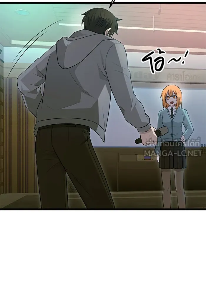 I Obtained a Mythic Item – พลิกชะตาคว้าไอเทมระดับเทพ Chap 80 - Next Chap 81