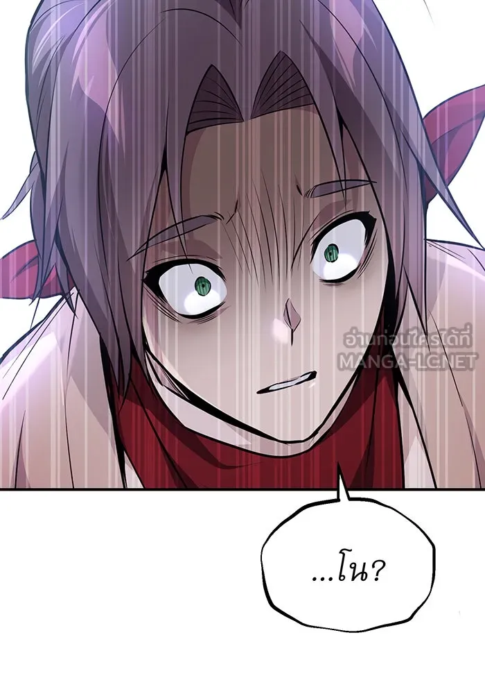 The Dark Magician Transmigrates After 66666 Years – จอมเวทเกิดใหม่ในรอบ 66666 ปี Chap 26 - Next Chap 27