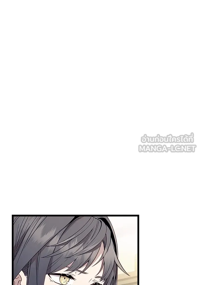 I Obtained a Mythic Item – พลิกชะตาคว้าไอเทมระดับเทพ Chap 106 - Next Chap 107