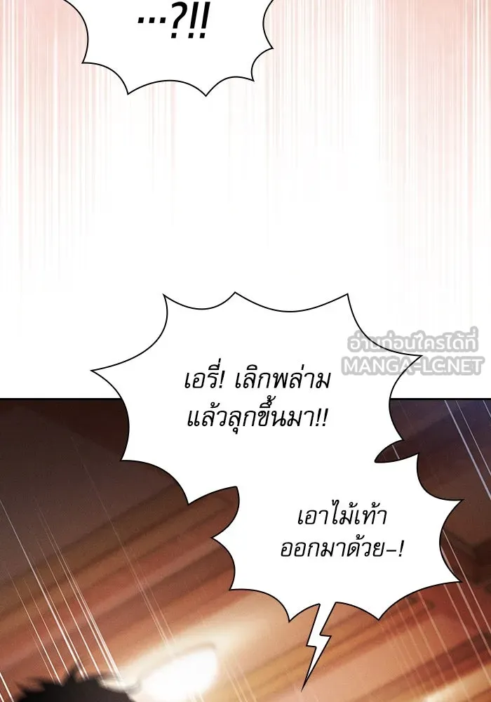 Academy’s Genius Swordmaster – นักดาบอัจฉริยะจากอะคาเดมี Chap 76 - Next Chap 77