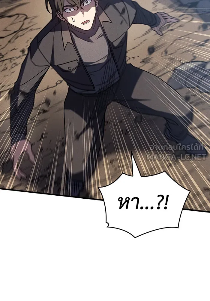 Regressing With the King’s Power – เกิดใหม่พร้อมพลังแห่งราชัน Chap 57 - Next Chap 58