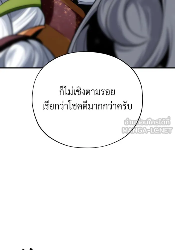 The Dark Magician Transmigrates After 66666 Years – จอมเวทเกิดใหม่ในรอบ 66666 ปี Chap 128 - Next Chap 129