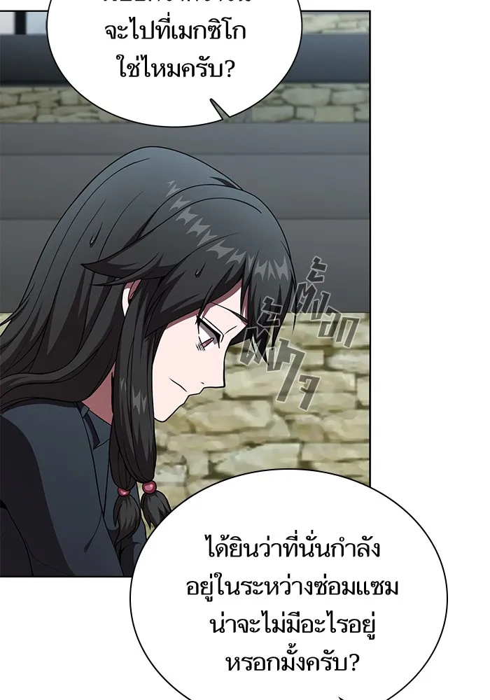The Tutorial Tower of the Advanced Player – ผู้เล่นขั้นเทพแห่งหอคอยฝึกสอน Chap 76 - Next Chap 77