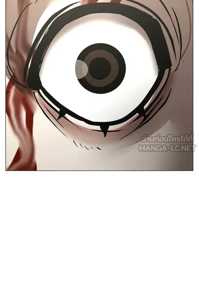 Reality Quest Chap 190 - Next Chap 191