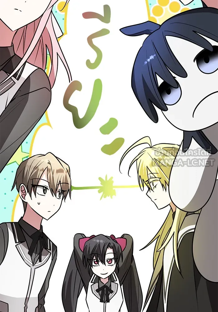 The Academy Is Doomed Chap 72 - Next Chap 73