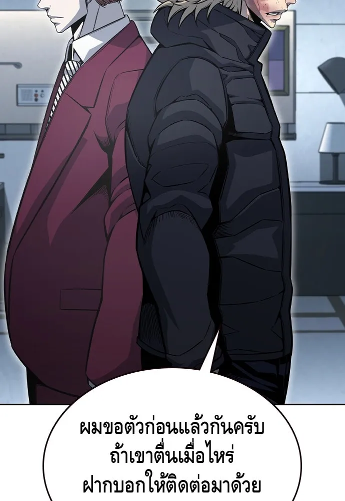 King Game Chap 100 - Next Chap 101