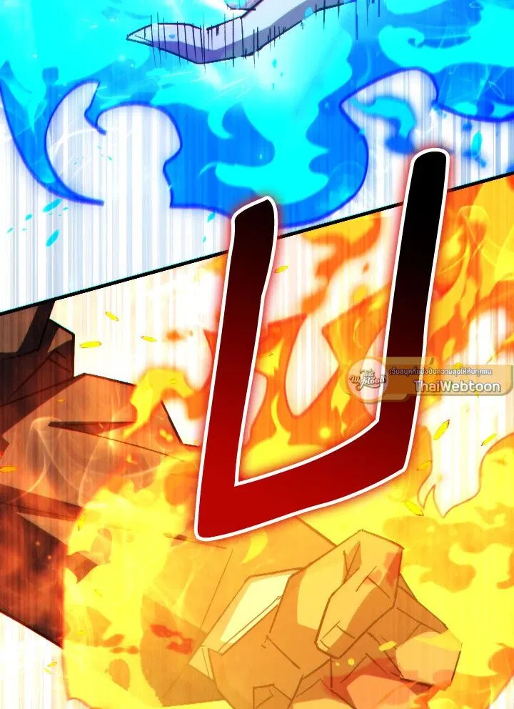 The Hero Returns Chap 85 - Next Chap 86