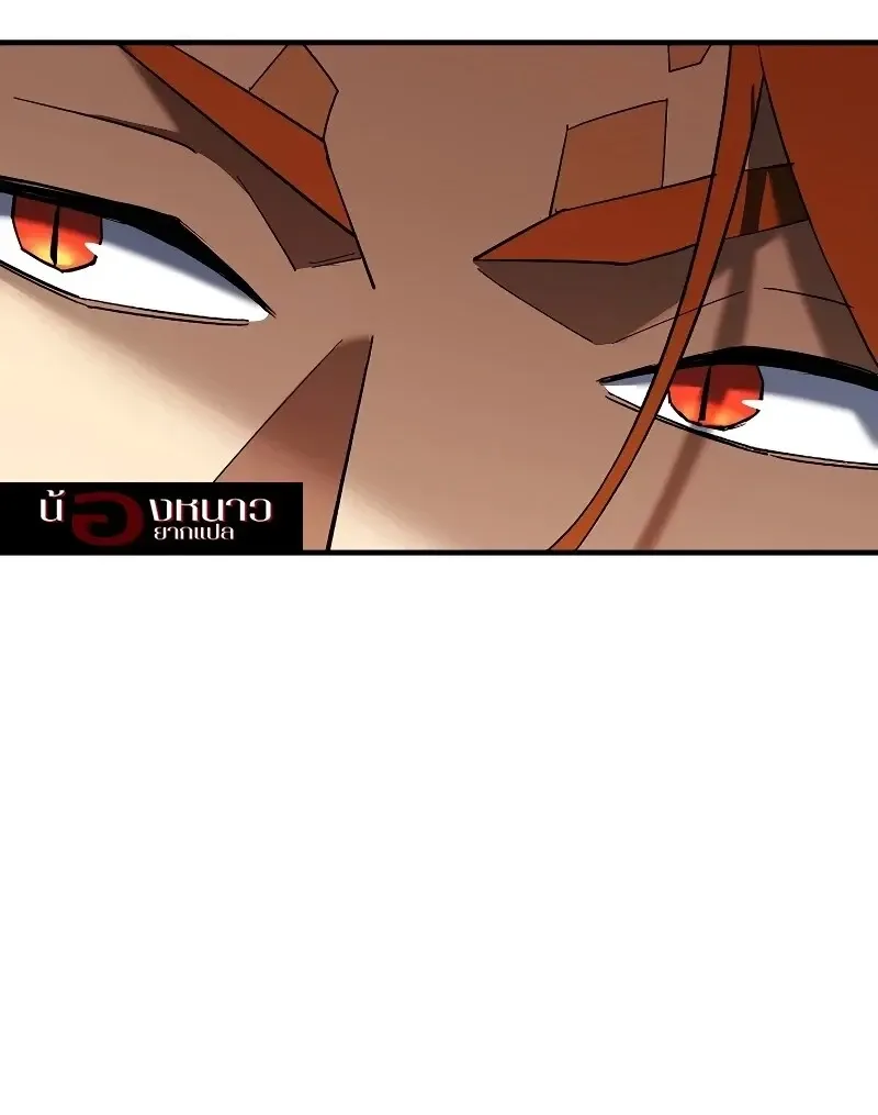 The Hero Returns Chap 119 - Next Chap 120