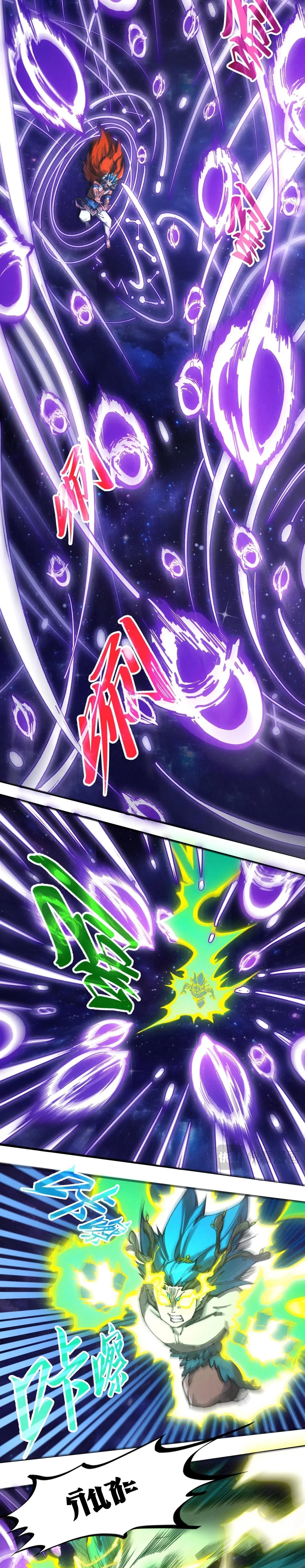 The Eternal Supreme Chap 339 - Next Chap 340