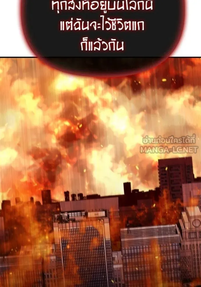 Superhuman Battlefield Chap 144 - Next Chap 145