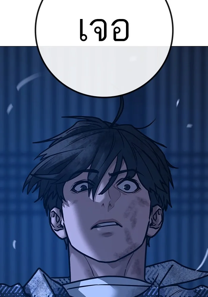 Reality Quest Chap 165 - Next Chap 166