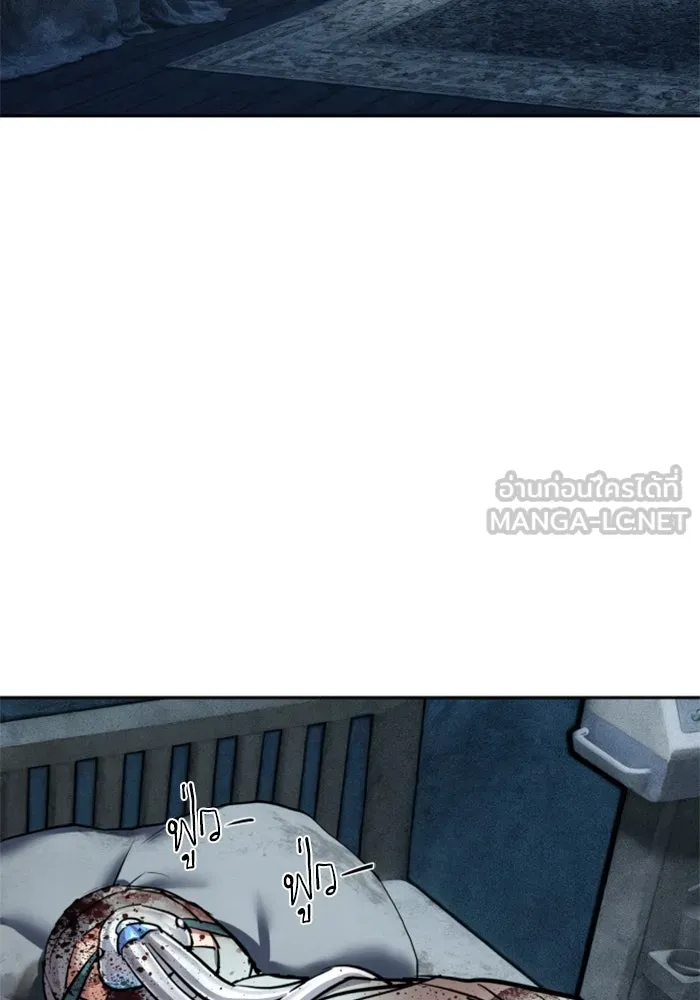 Mercenary Enrollment Chap 253 - Next Chap 254