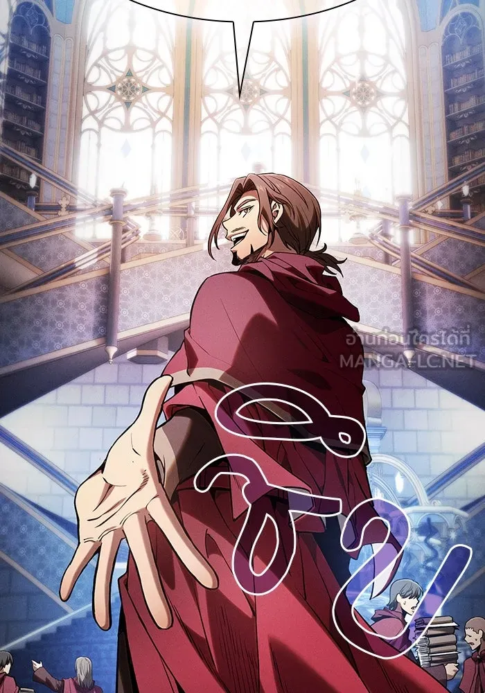 Academy’s Genius Swordmaster – นักดาบอัจฉริยะจากอะคาเดมี Chap 77 - Next Chap 78