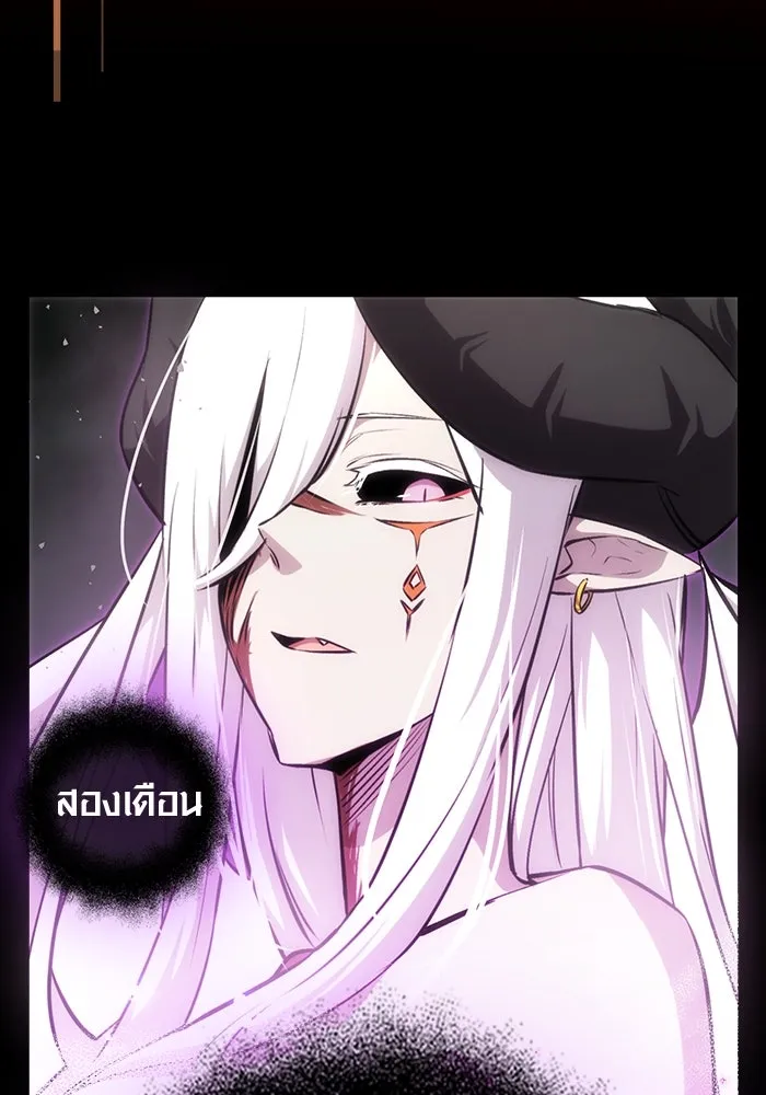 I Obtained a Mythic Item – พลิกชะตาคว้าไอเทมระดับเทพ Chap 9 - Next Chap 10