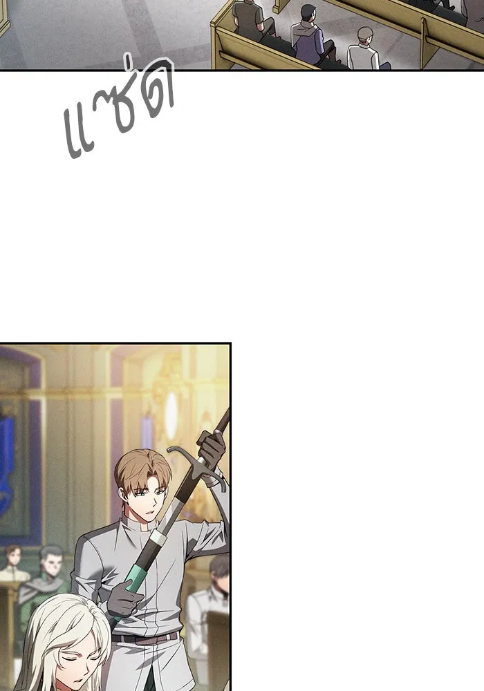 Academy’s Genius Swordmaster – นักดาบอัจฉริยะจากอะคาเดมี Chap 11 - Next Chap 12