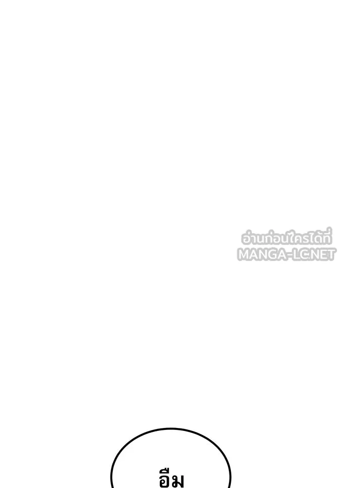 The Dark Magician Transmigrates After 66666 Years – จอมเวทเกิดใหม่ในรอบ 66666 ปี Chap 41 - Next Chap 42