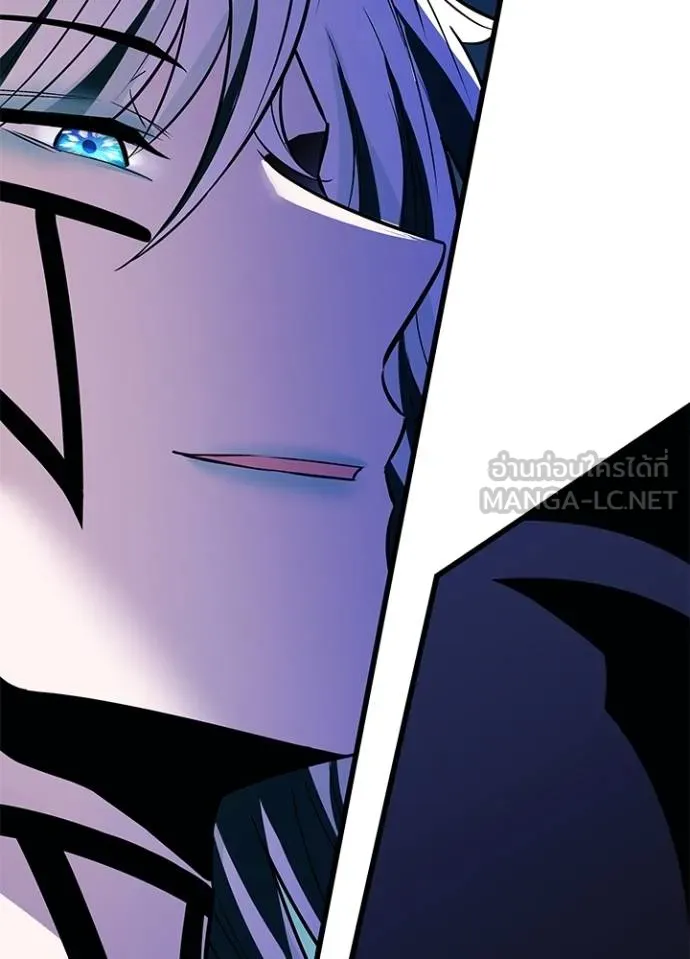 Villain To Kill Chap 170 - Next Chap 171