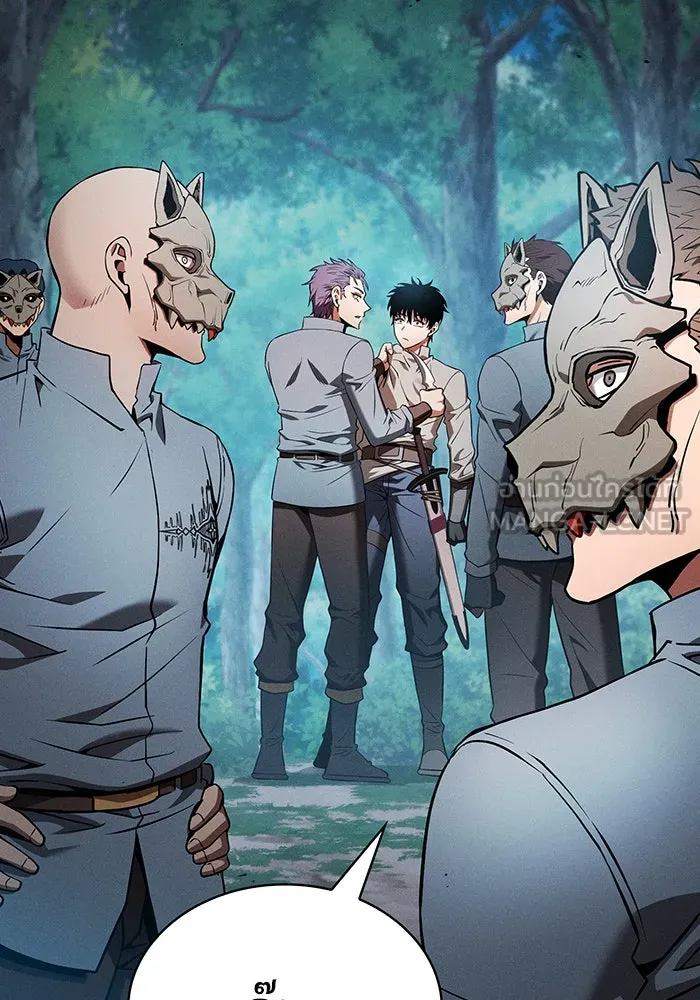 Academy’s Genius Swordmaster – นักดาบอัจฉริยะจากอะคาเดมี Chap 14 - Next Chap 15