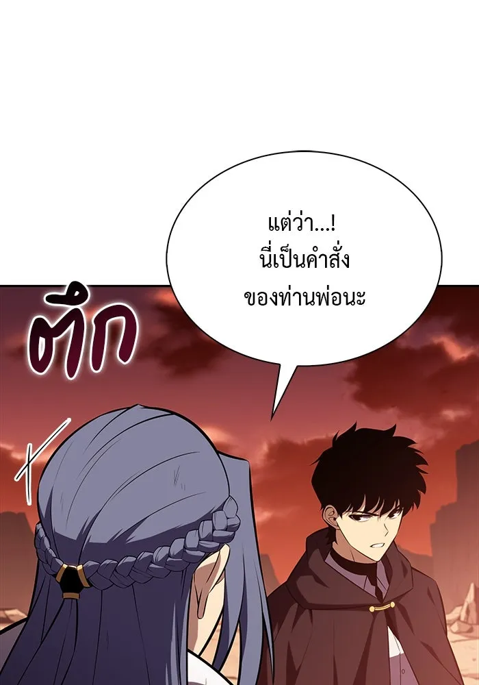 The Regressed Son of a Duke is an Assassin – ลูกชายคนเล็กของดยุกคือมือสังหาร Chap 58 - Next Chap 59