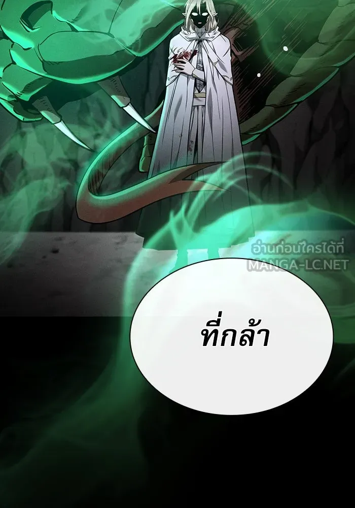 Academy’s Genius Swordmaster – นักดาบอัจฉริยะจากอะคาเดมี Chap 27 - Next Chap 28