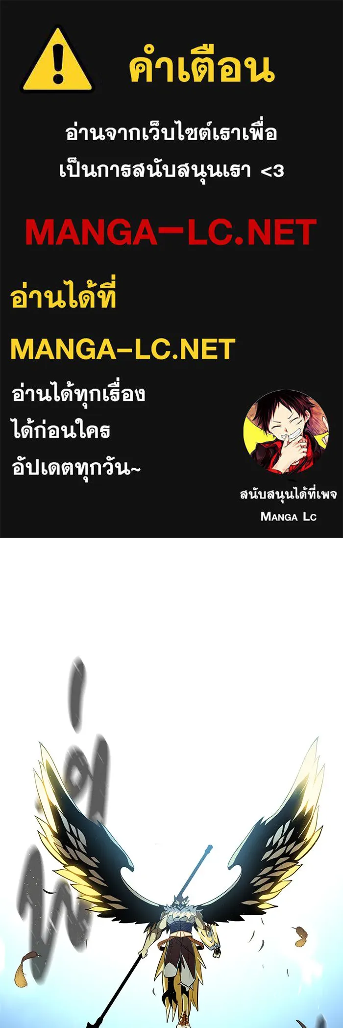 The Dark Magician Transmigrates After 66666 Years – จอมเวทเกิดใหม่ในรอบ 66666 ปี Chap 122 - Next Chap 123