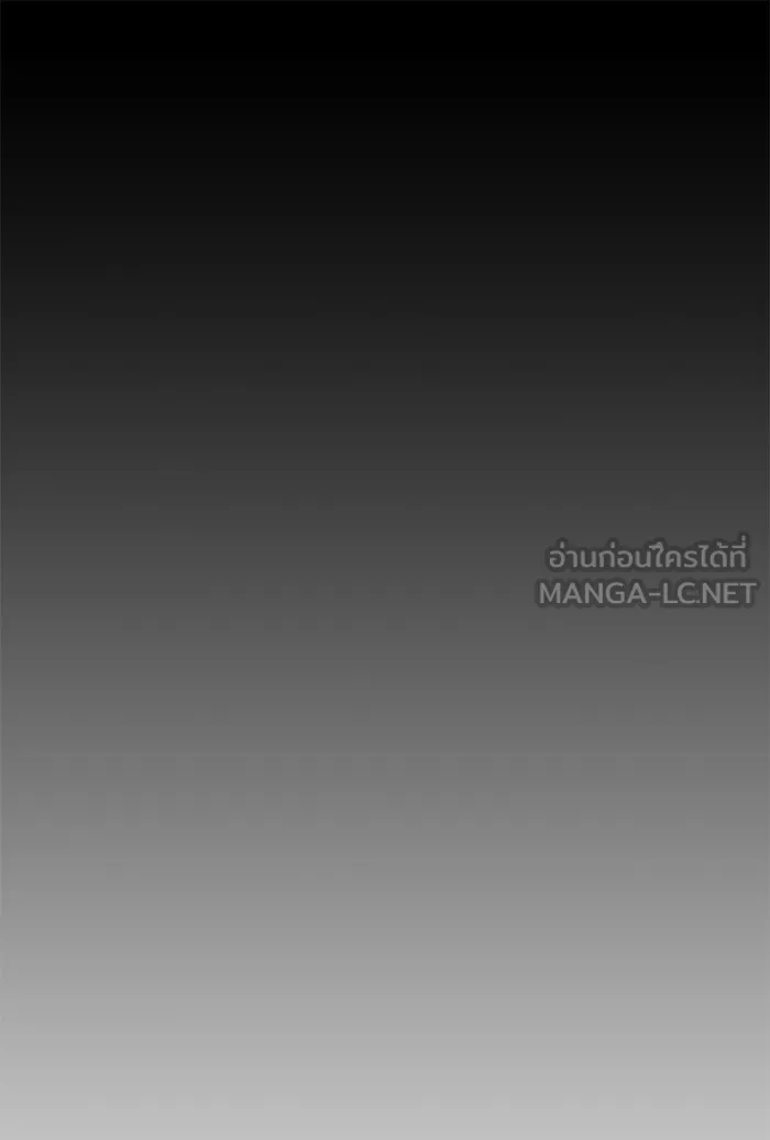 The Tutorial Tower of the Advanced Player – ผู้เล่นขั้นเทพแห่งหอคอยฝึกสอน Chap 11 - Next Chap 12
