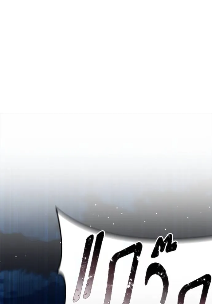 Superhuman Battlefield Chap 128 - Next Chap 129