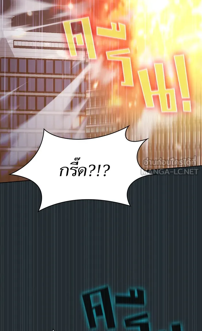 The Tutorial Tower of the Advanced Player – ผู้เล่นขั้นเทพแห่งหอคอยฝึกสอน Chap 86 - Next Chap 87