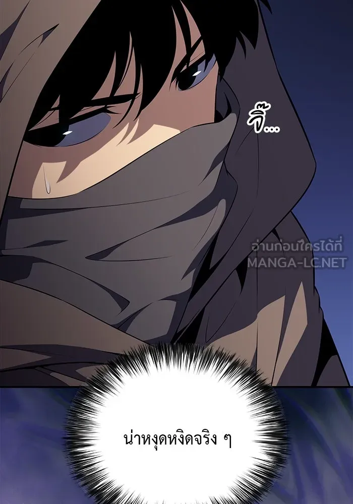 The Regressed Son of a Duke is an Assassin – ลูกชายคนเล็กของดยุกคือมือสังหาร Chap 70 - Next Chap 71