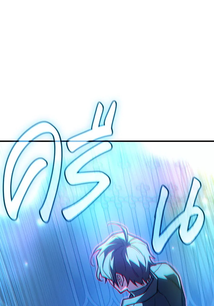 Regressing With the King’s Power – เกิดใหม่พร้อมพลังแห่งราชัน Chap 103 - Next Chap 104