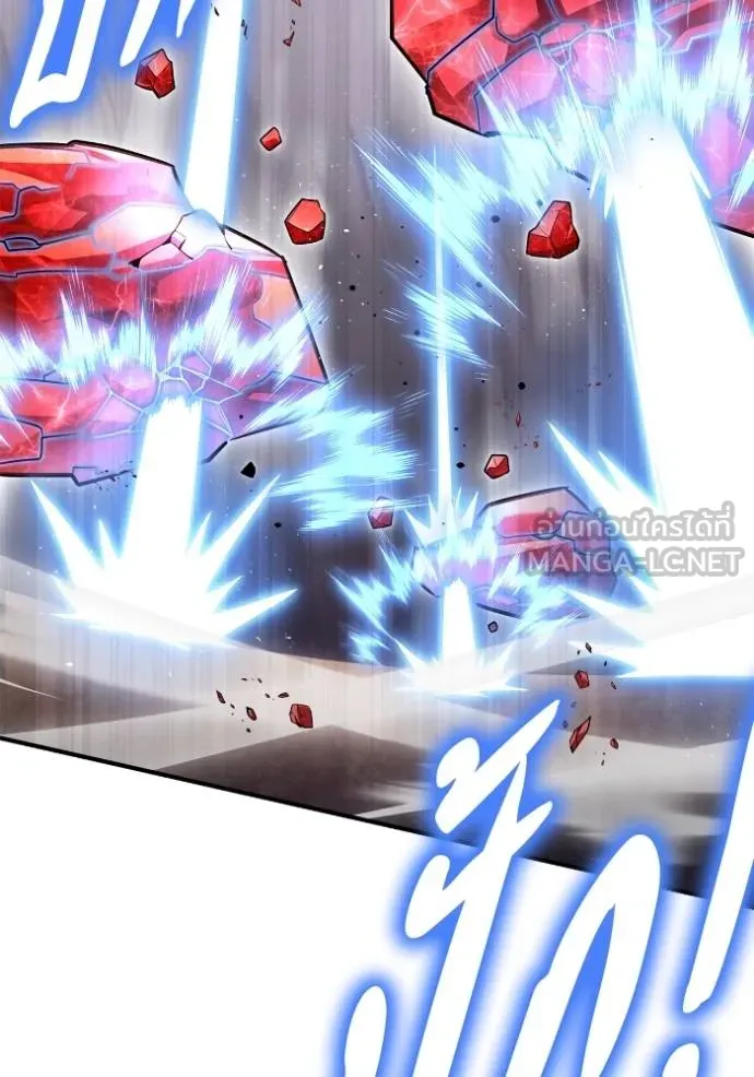 Superhuman Battlefield Chap 125 - Next Chap 126