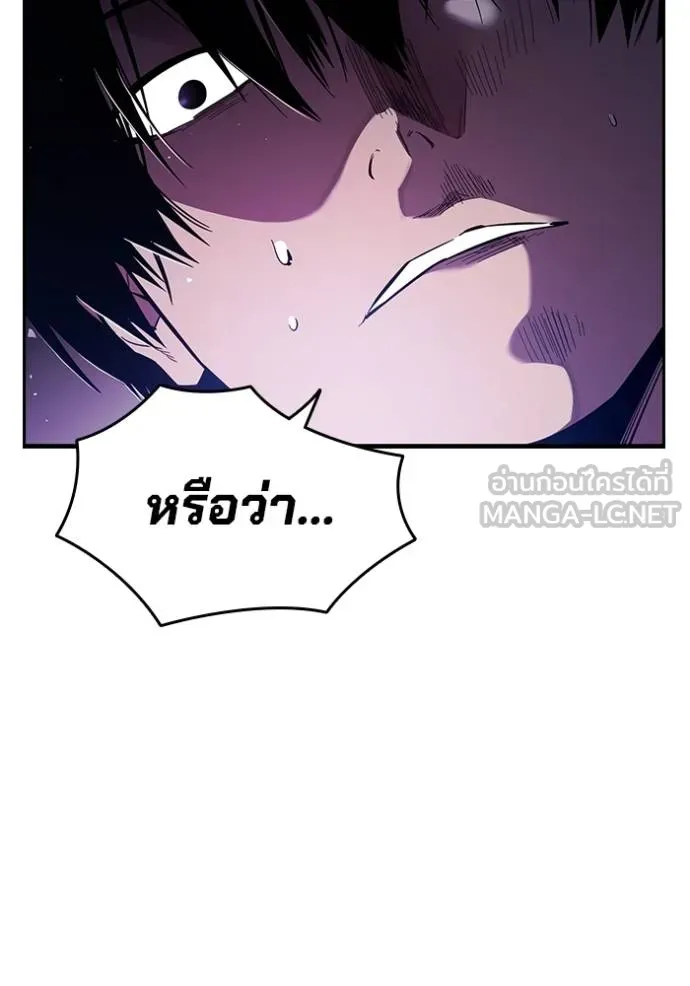 The Great War Chap 31 - Next Chap 32