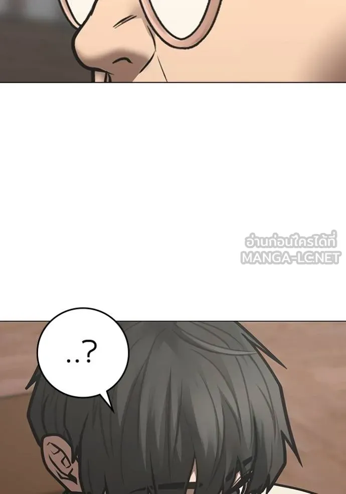 Reality Quest Chap 159 - Next Chap 160