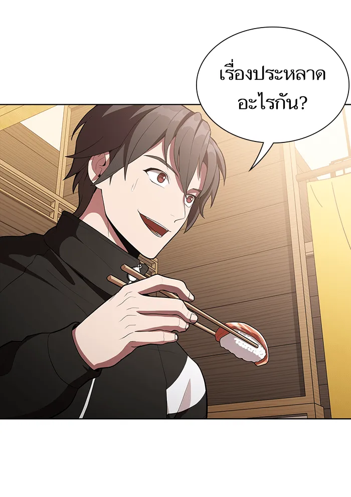 The Tutorial Tower of the Advanced Player – ผู้เล่นขั้นเทพแห่งหอคอยฝึกสอน Chap 7 - Next Chap 8