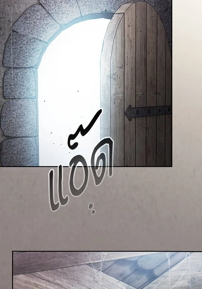 Academy’s Genius Swordmaster – นักดาบอัจฉริยะจากอะคาเดมี Chap 20 - Next Chap 21